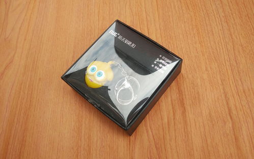 告别健忘焦虑，Nut智能防丢钥匙扣 你的随身物品守护者